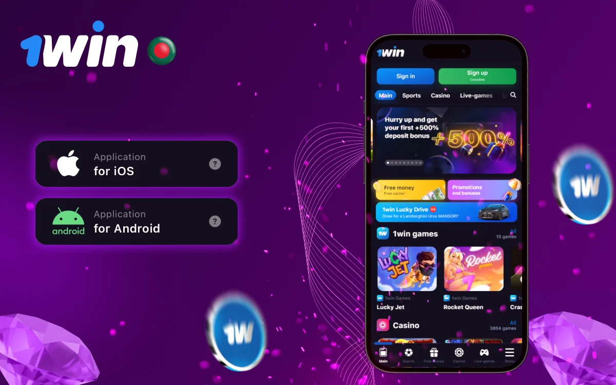 1win Cricket App in BD